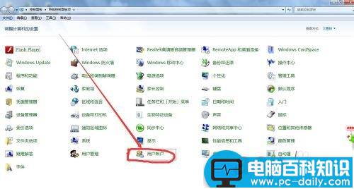 电脑屏幕密码怎么设置?-第2张图片-90博客网 电脑屏幕密码怎么设置?-第2张图片-90博客网