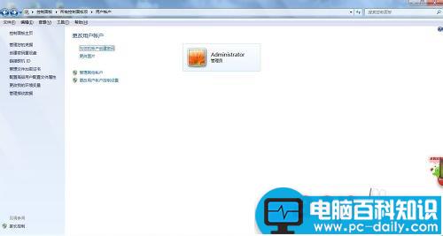 电脑屏幕密码怎么设置?-第3张图片-90博客网 电脑屏幕密码怎么设置?-第3张图片-90博客网