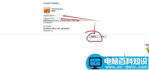 电脑屏幕密码怎么设置?-第5张图片-90博客网 电脑屏幕密码怎么设置?-第5张图片-90博客网