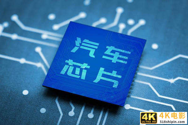 中国汽车市场全球第一，五菱碾压特斯拉，但中国汽车还很“芯痛”-第2张图片-90博客网