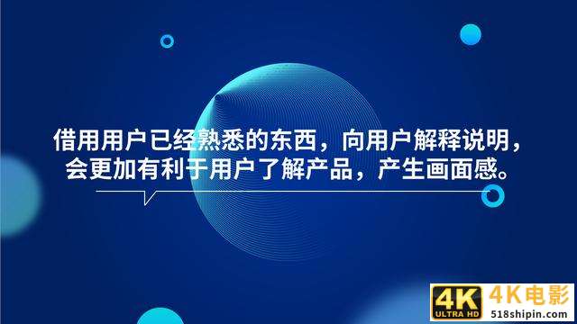 让你购买率马上翻倍的营销文案6大秘籍-第1张图片-90博客网
