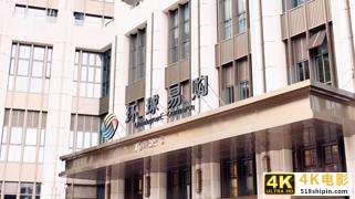跨境通“大败局”！营收曾破200亿，如今股价暴跌徘徊在退市边缘-第1张图片-90博客网