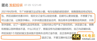 小鹏求生：改款、融资，仍难挡巨头围猎-第2张图片-90博客网