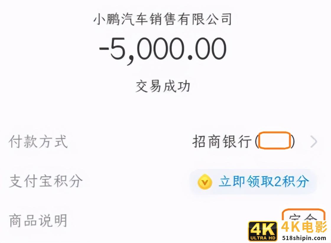 小鹏求生：改款、融资，仍难挡巨头围猎-第1张图片-90博客网