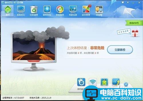 电脑如何免费设置wifi?-第2张图片-90博客网