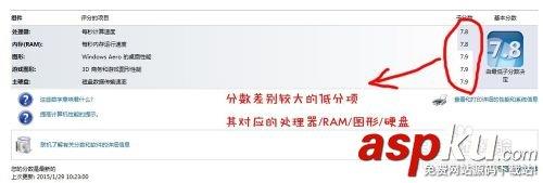 电脑运行速度不给力 需要更换哪些硬件？-第5张图片-90博客网