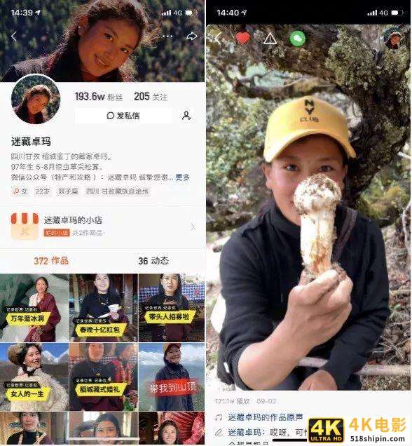 BAT之后，为什么是快手？-第3张图片-90博客网