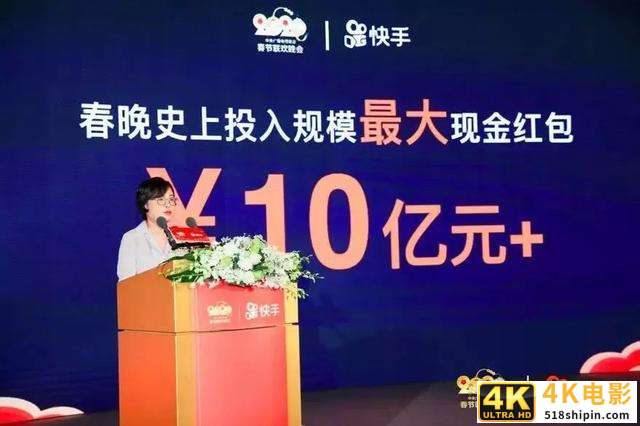 BAT之后,为什么是快手?-第5张图片-90博客网 BAT之后,为什么是快手?-第5张图片-90博客网