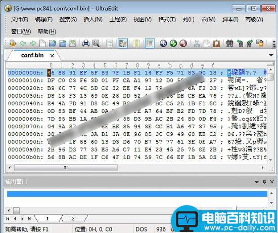bin文件怎么打开查看？路由器备份出来的bin文件读取方法图解-第2张图片-90博客网