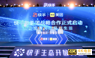 快手生态开放大会发布“聚力计划”千亿流量5亿现金扶持经营伙伴-第2张图片-90博客网 快手生态开放大会发布“聚力计划”千亿流量5亿现金扶持经营伙伴-第2张图片-90博客网
