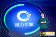 快手生态开放大会发布“聚力计划”千亿流量5亿现金扶持经营伙伴-第3张图片-90博客网 快手生态开放大会发布“聚力计划”千亿流量5亿现金扶持经营伙伴-第3张图片-90博客网