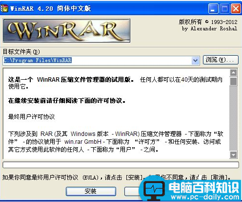 tar是什么文件格式？tar文件怎么打开？-第1张图片-90博客网