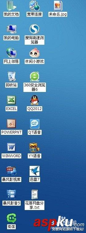 桌面图标字体颜色不正常怎么办?如何解决?-第1张图片-90博客网