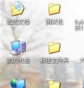 桌面图标字体颜色不正常怎么办?如何解决?-第6张图片-90博客网