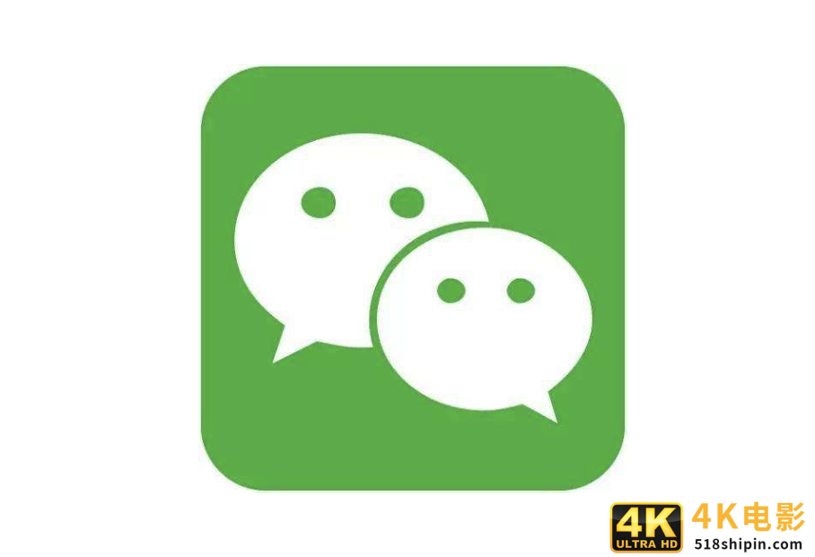 微信悄悄更新：直播功能上线-第1张图片-90博客网