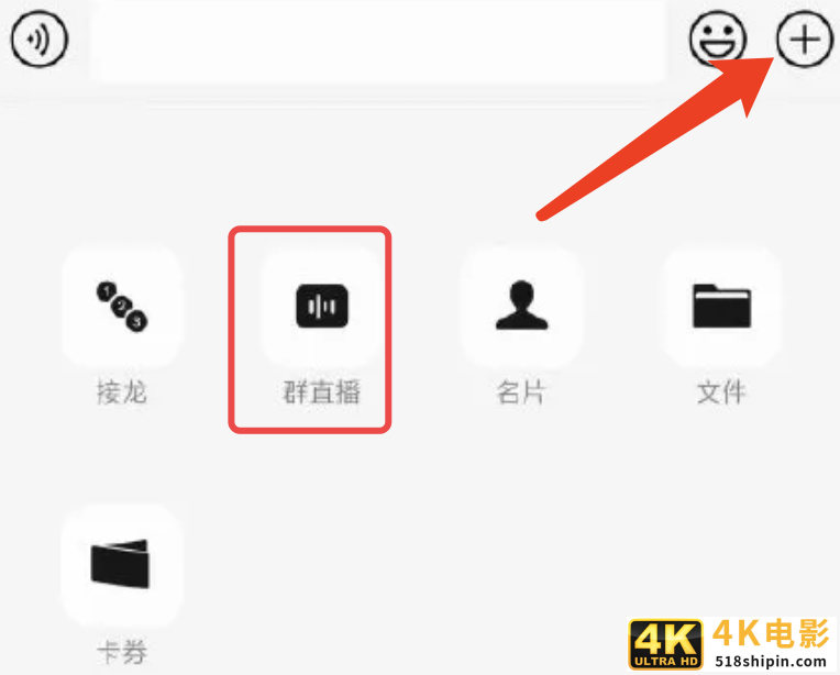 微信悄悄更新：直播功能上线-第3张图片-90博客网