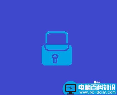 电脑锁屏背景图片如何更改-第1张图片-90博客网