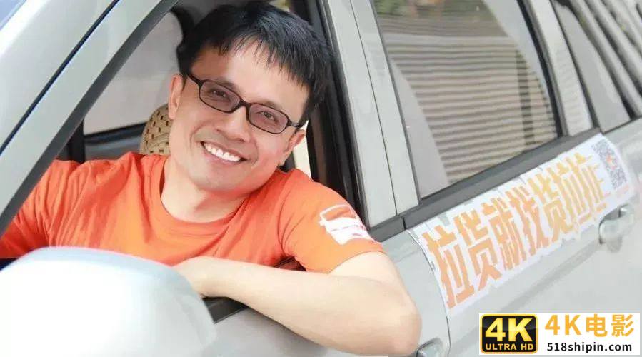 货拉拉的“拉货江湖”，别人看不起的生意！却被他给做上市了-第1张图片-90博客网
