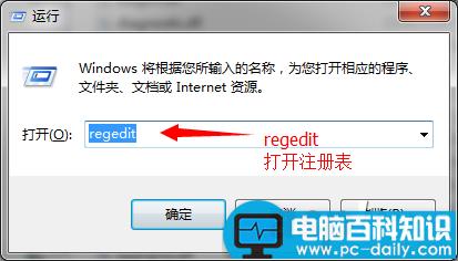 电脑锁屏背景图片如何更改-第2张图片-90博客网