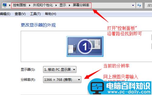 电脑锁屏背景图片如何更改-第5张图片-90博客网