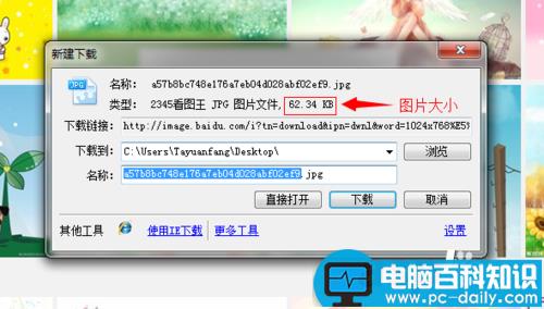 电脑锁屏背景图片如何更改-第7张图片-90博客网