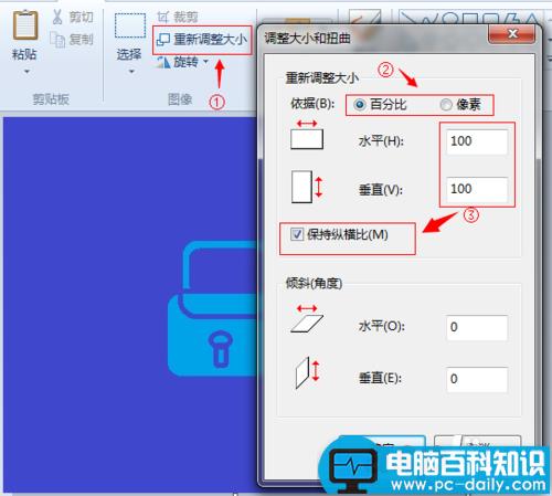 电脑锁屏背景图片如何更改-第10张图片-90博客网