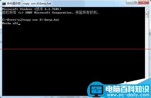 怎么设置电脑断网后自动报警提醒？-第4张图片-90博客网