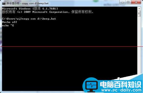 怎么设置电脑断网后自动报警提醒？-第5张图片-90博客网