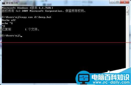 怎么设置电脑断网后自动报警提醒？-第6张图片-90博客网