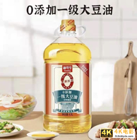 海天入局食用油，定价超竞品两成，未来1-2月将推米、面-第2张图片-90博客网