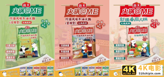 海天入局食用油，定价超竞品两成，未来1-2月将推米、面-第4张图片-90博客网