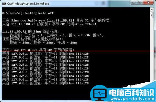 怎么设置电脑断网后自动报警提醒？-第13张图片-90博客网