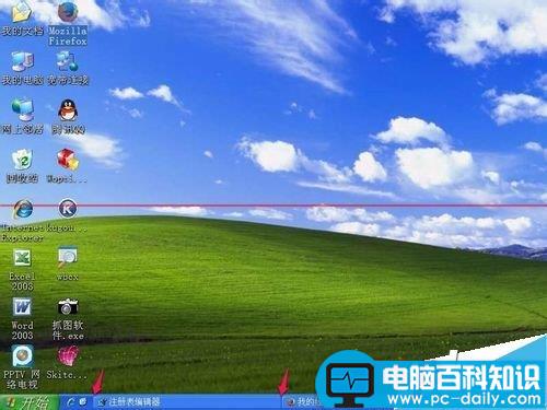 电脑任务栏程序最小化时宽度异常该怎么解决?-第1张图片-90博客网 电脑任务栏程序最小化时宽度异常该怎么解决?-第1张图片-90博客网