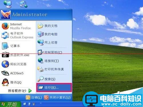 电脑任务栏程序最小化时宽度异常该怎么解决?-第2张图片-90博客网 电脑任务栏程序最小化时宽度异常该怎么解决?-第2张图片-90博客网