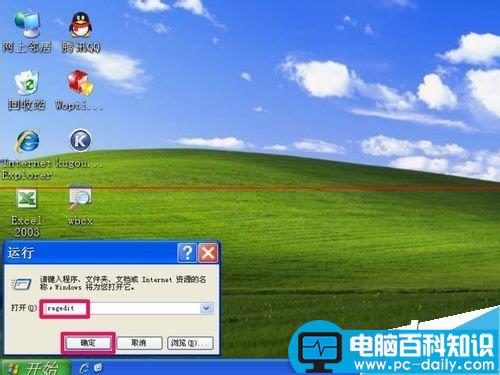电脑任务栏程序最小化时宽度异常该怎么解决?-第3张图片-90博客网 电脑任务栏程序最小化时宽度异常该怎么解决?-第3张图片-90博客网