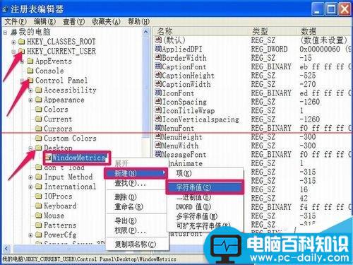电脑任务栏程序最小化时宽度异常该怎么解决?-第5张图片-90博客网 电脑任务栏程序最小化时宽度异常该怎么解决?-第5张图片-90博客网