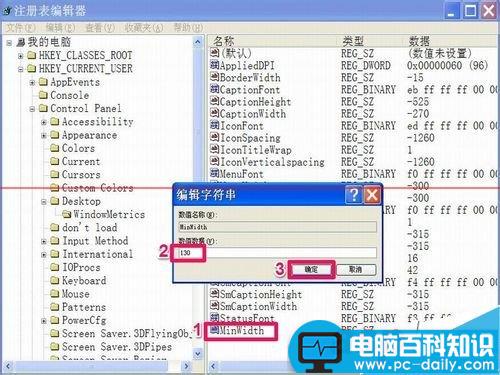 电脑任务栏程序最小化时宽度异常该怎么解决?-第7张图片-90博客网 电脑任务栏程序最小化时宽度异常该怎么解决?-第7张图片-90博客网