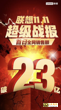 PC市场份额达42%是如何实现的？联想刘军给出答案-第2张图片-90博客网