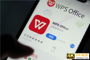 市值暴跌1400亿!曾经的“国产软件之光”,要跌落神坛?-第1张图片-90博客网 市值暴跌1400亿!曾经的“国产软件之光”,要跌落神坛?-第1张图片-90博客网