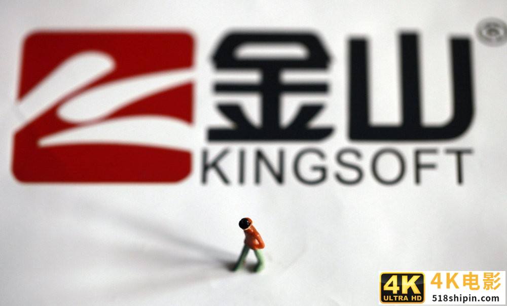 市值暴跌1400亿!曾经的“国产软件之光”,要跌落神坛?-第4张图片-90博客网 市值暴跌1400亿!曾经的“国产软件之光”,要跌落神坛?-第4张图片-90博客网