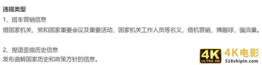 新媒体人逃不过的公众号运营：6大编辑技巧助你阅读量飙升-第4张图片-90博客网