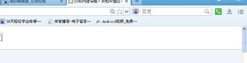 浏览器上的字体突然变大了或者变小怎么恢复?-第12张图片-90博客网