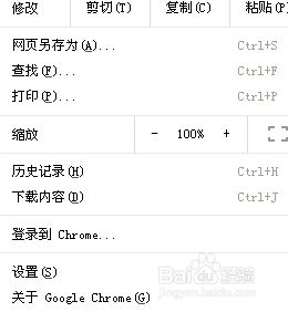 浏览器上的字体突然变大了或者变小怎么恢复?-第11张图片-90博客网