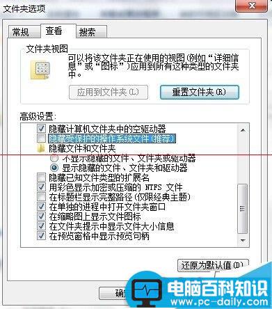 为什么双击我的电脑中的硬盘图标是搜索 不是打开磁盘内容-第1张图片-90博客网