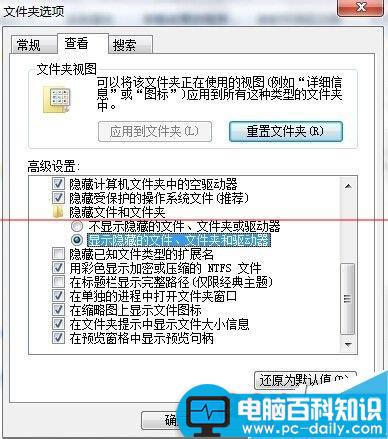 为什么双击我的电脑中的硬盘图标是搜索 不是打开磁盘内容-第2张图片-90博客网