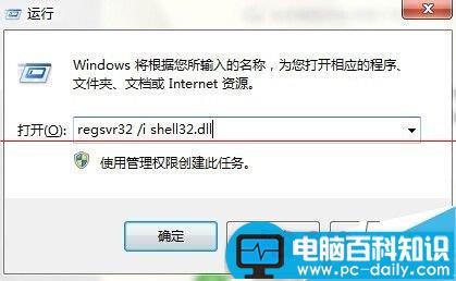 为什么双击我的电脑中的硬盘图标是搜索 不是打开磁盘内容-第3张图片-90博客网