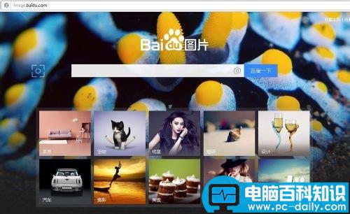 不需任何软件 图片水印怎么快速去掉？-第1张图片-90博客网