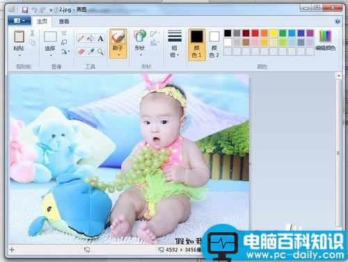 不需任何软件 图片水印怎么快速去掉？-第5张图片-90博客网