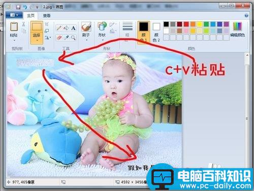 不需任何软件 图片水印怎么快速去掉？-第9张图片-90博客网
