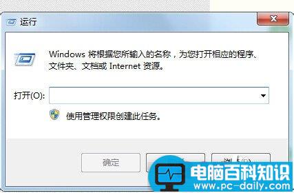 电脑右键发送到快捷键突然不见了怎么办？-第3张图片-90博客网